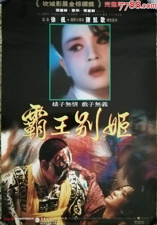 做假维拉诺瓦大学文凭毕业证